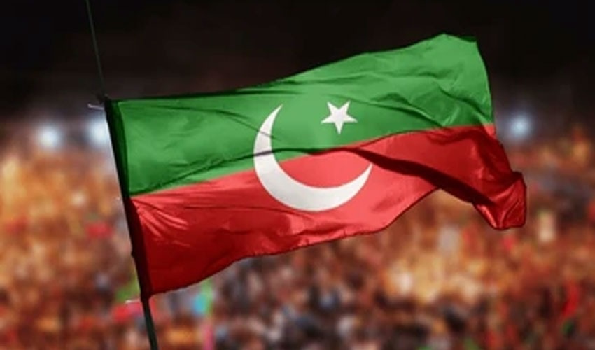 پی ٹی آئی کا قومی سلامتی کمیٹی اجلاس میں شرکت نہ کرنے کا فیصلہ
