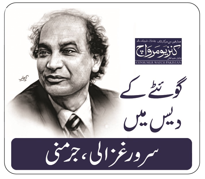 روس سے کشیدگی، جرمن قوم کسی ممکنہ جنگ کے لیے تیار نہیں�…..سرور غزالی