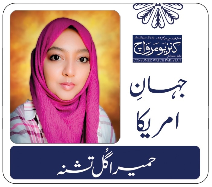 ڈائر وولف: کیا واقعی دوبارہ زندہ ہو گیا ہے؟�….حمیرا گل تشنہ
