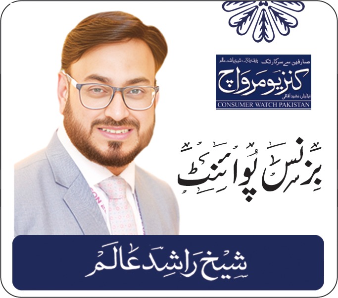 گیس سلنڈر… ریاستی بے حسی کا بارود خانہ…..شیخ راشد عالم