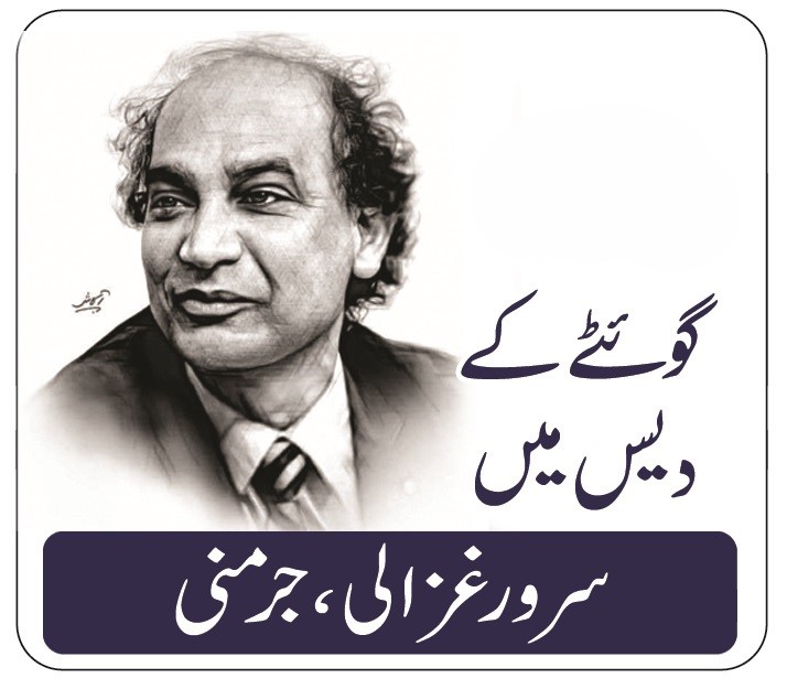 افریقی ملک کینیا کا سفر نامہ۔۔۔دلچسپ تجربات تحریرسرور غزالی۔۔۔۔۔۔قسط ( 1 )