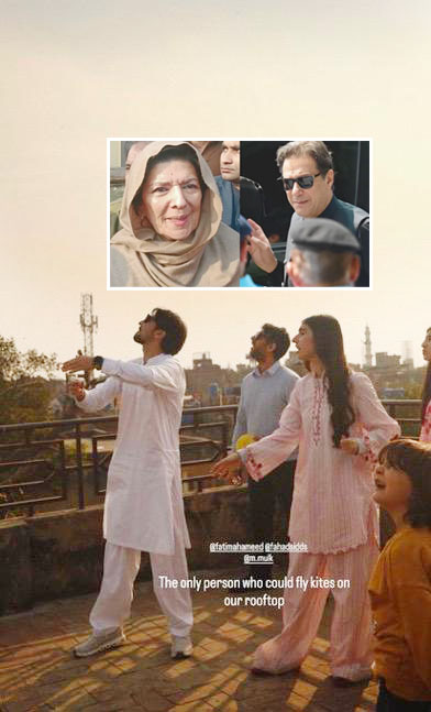 بھائی جیل میں اور بہن علیمہ خان کا بیٹا بسنت کی خوشیاں منانے میں مصروف