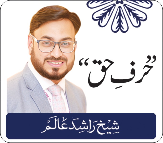 نئی سرد جنگ دنیا کو کہاں لے جائے گی؟تحریر: شیخ راشد عالم