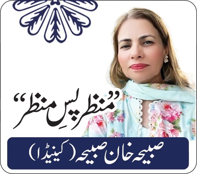 کینیڈا  میں  عام لوگوں  پرجنگ کے اثرات ،پاکستانی کمیونٹی کیا سوچتی ہے  ؟صبیحہ خان صبیحہ